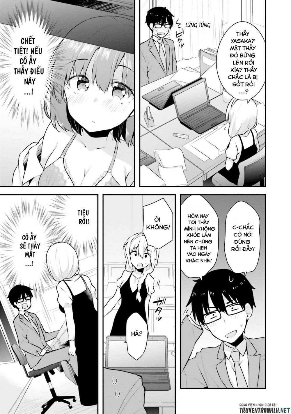 Koi Suru Otome Wa Eromanga Ni Yume Wo Miru Chapter 4 - Trang 2