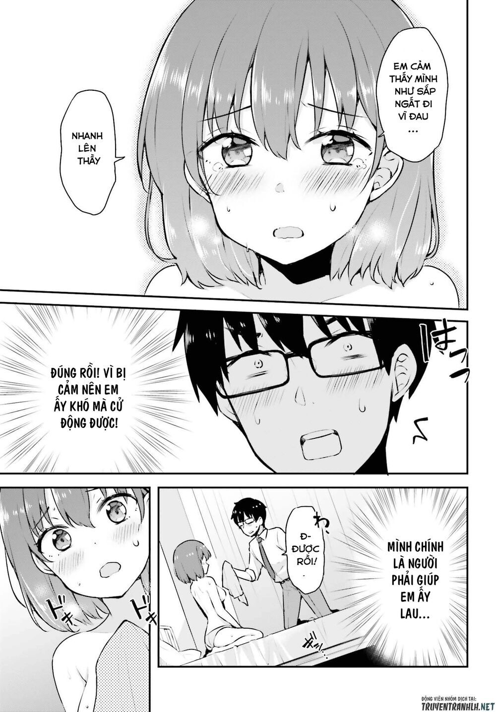 Koi Suru Otome Wa Eromanga Ni Yume Wo Miru Chapter 3 - Trang 2