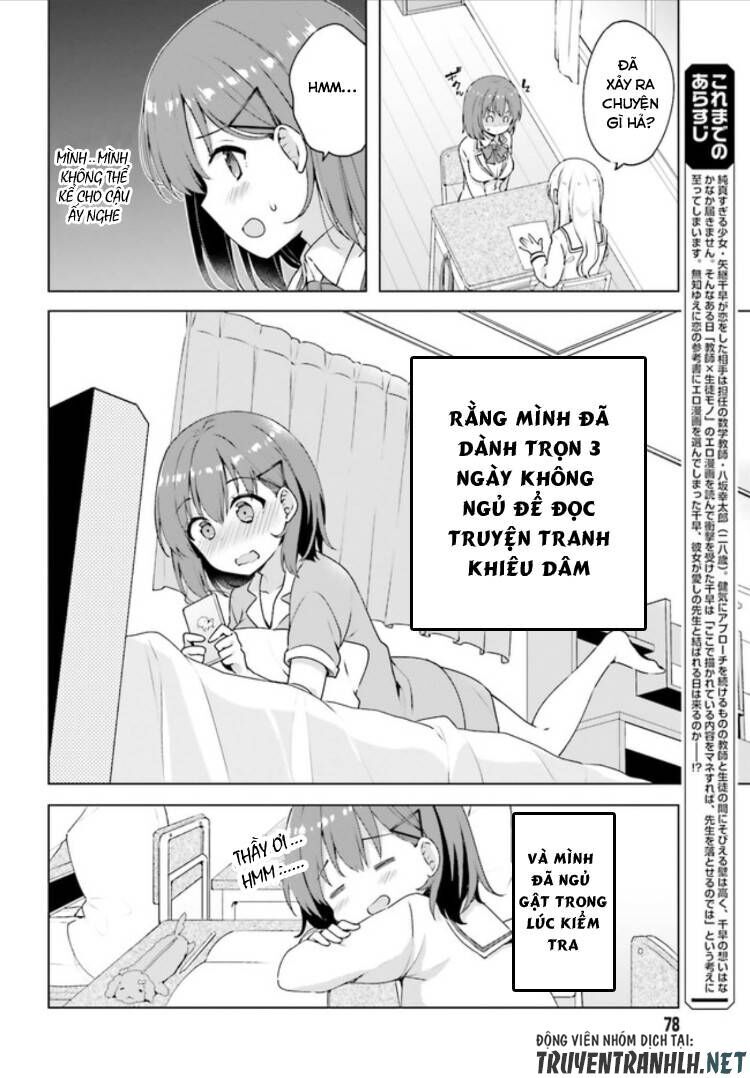 Koi Suru Otome Wa Eromanga Ni Yume Wo Miru Chapter 2 - Trang 2