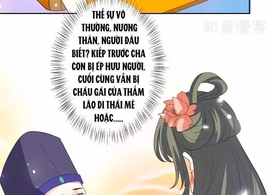 Cửu Khuyết Phong Hoa Chapter 37 - Trang 2