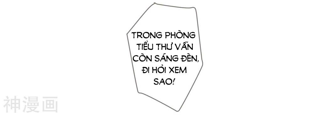 Cửu Khuyết Phong Hoa Chapter 32 - Trang 2