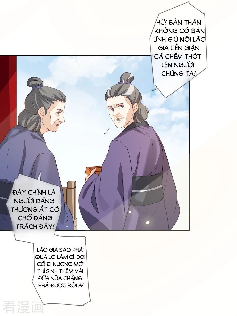 Cửu Khuyết Phong Hoa Chapter 19 - Trang 2