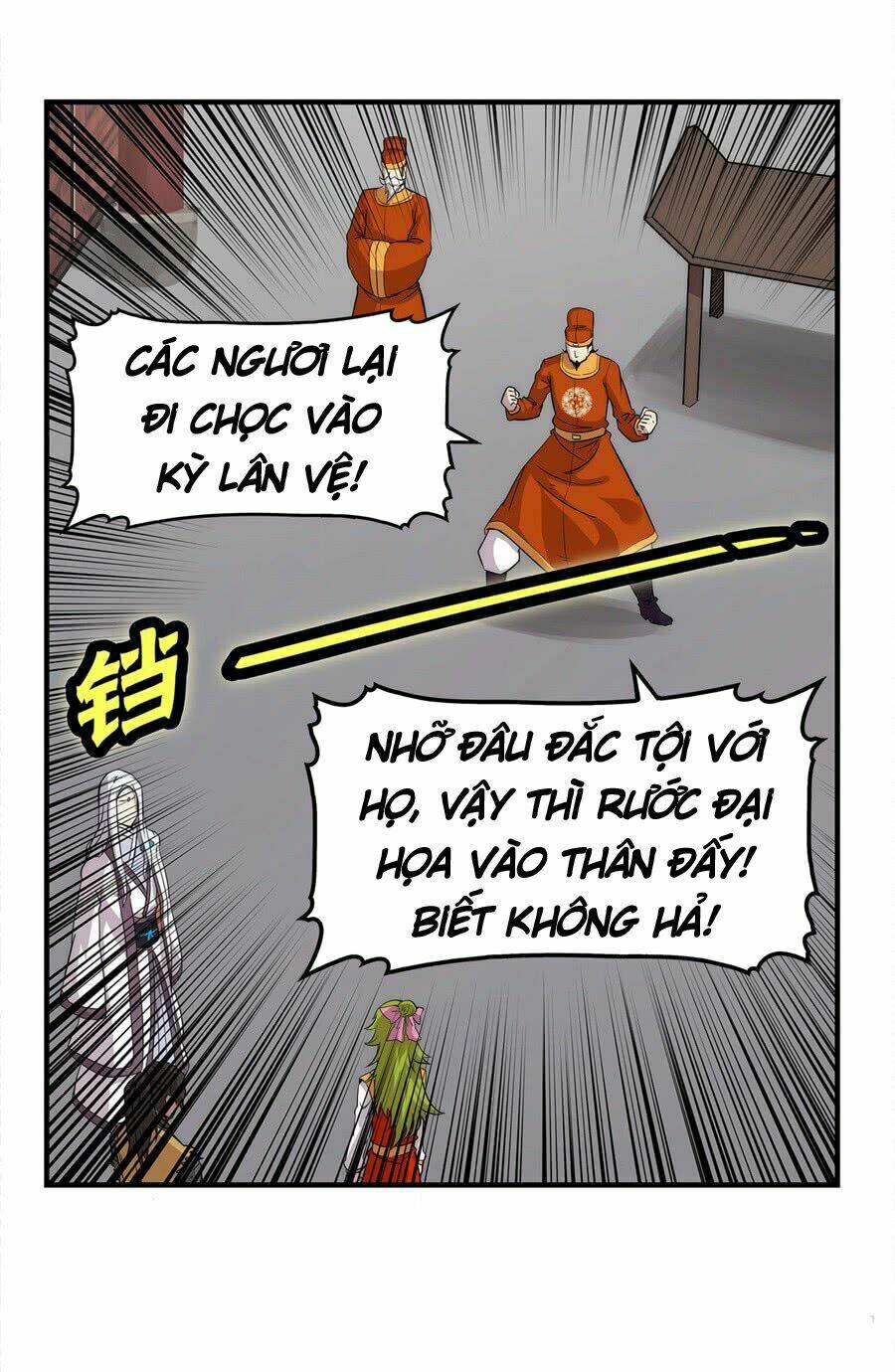 Cuộc Sống Thoái Ẩn Của Võ Lâm Chi Vương Chapter 34 - Trang 2