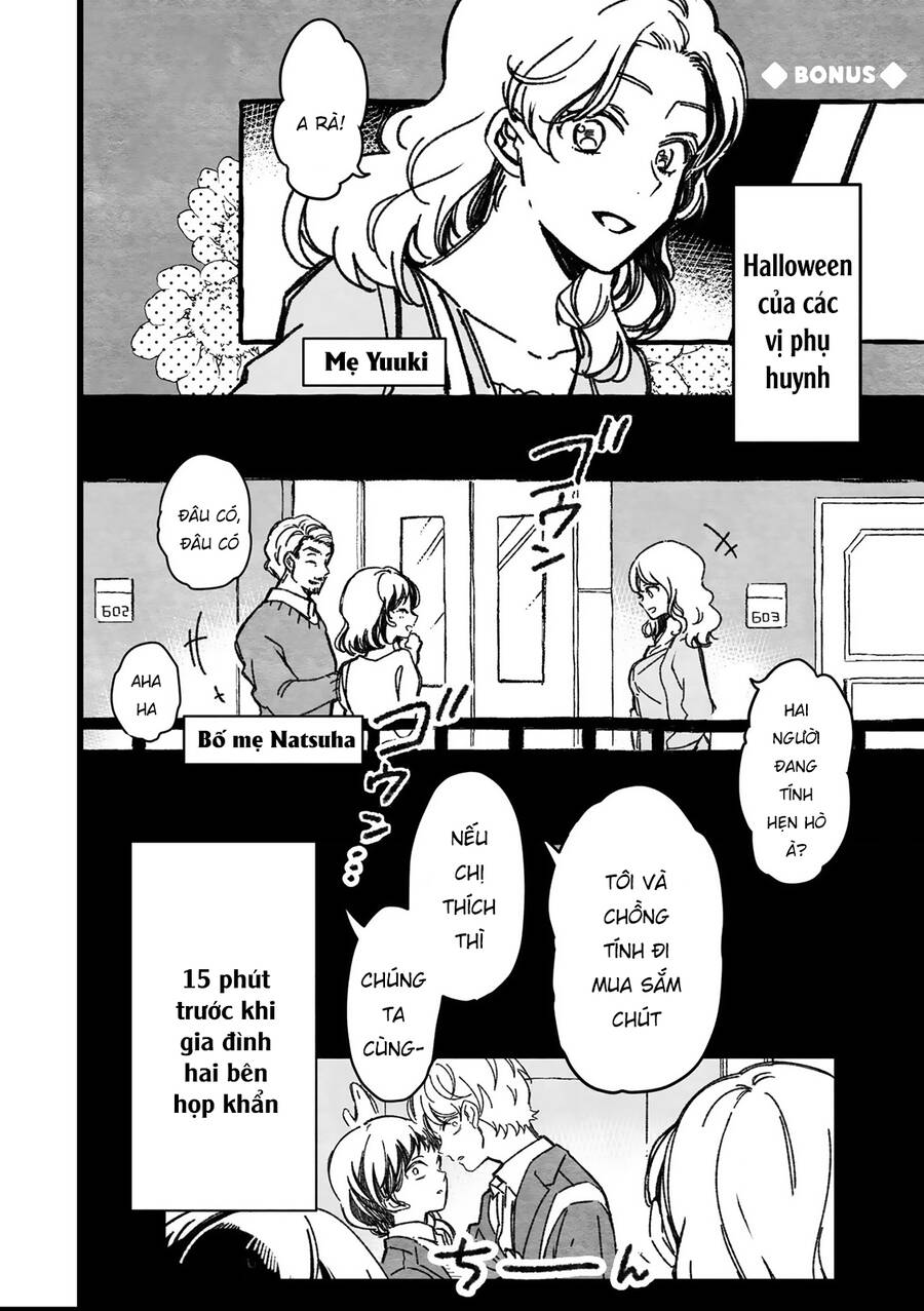 Maji De Tsukiau 15-Fun Mae Chapter 18 - Trang 2