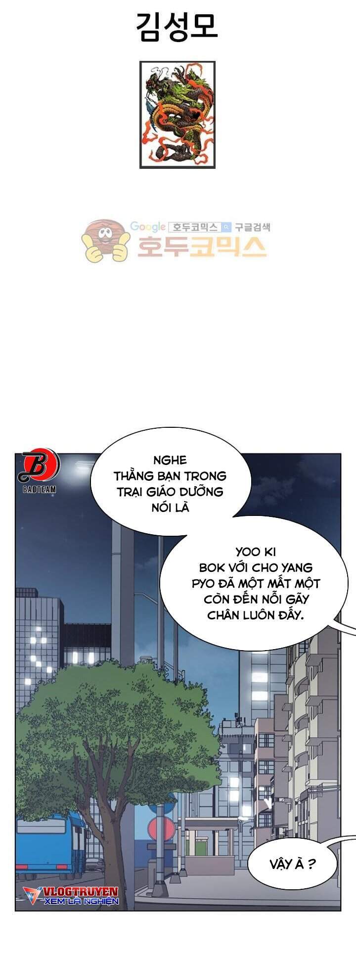 Quyền Vương Học Đường Chapter 19 - Trang 2