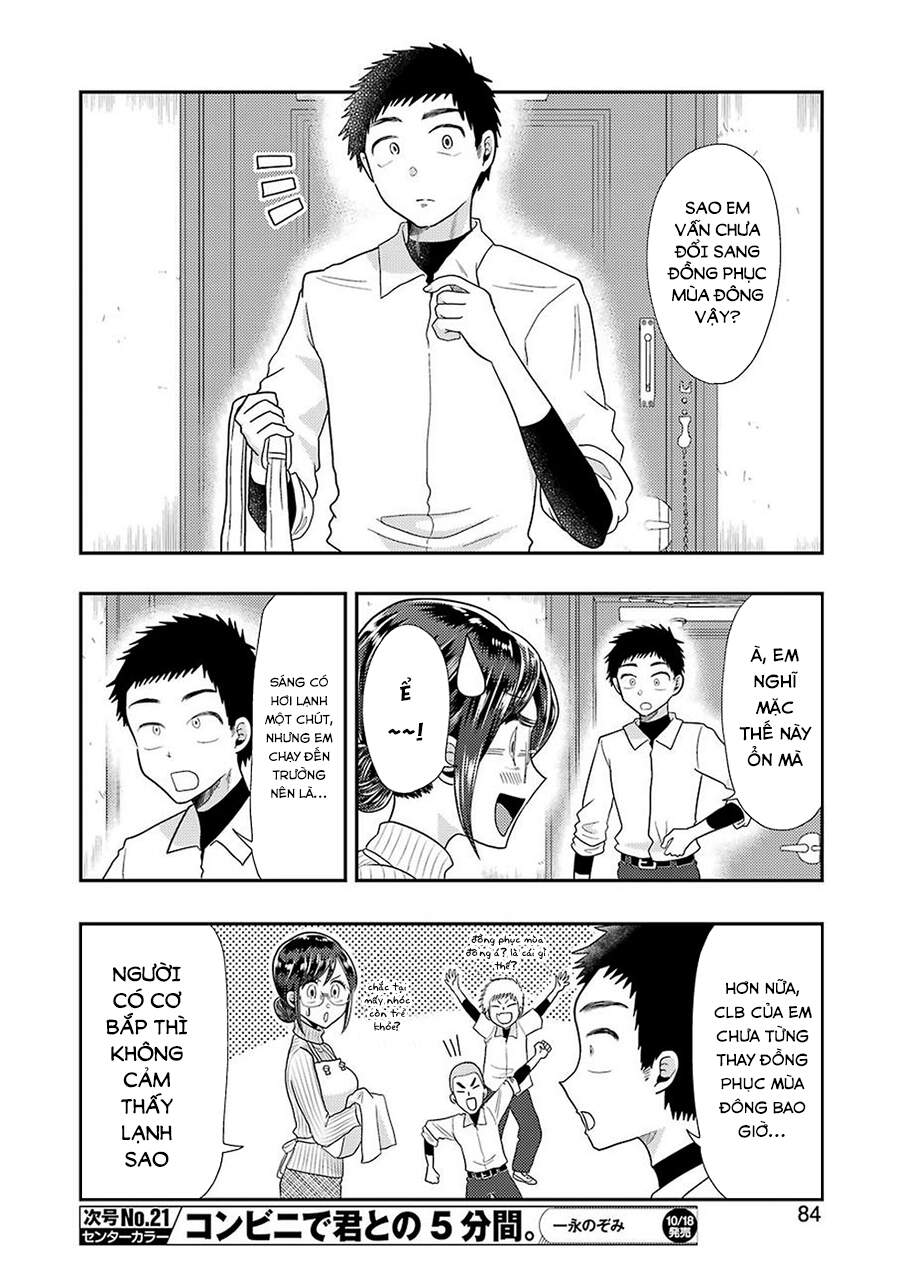 Yakumo-San Wa Ezuke Ga Shitai Chapter 59 - Trang 2