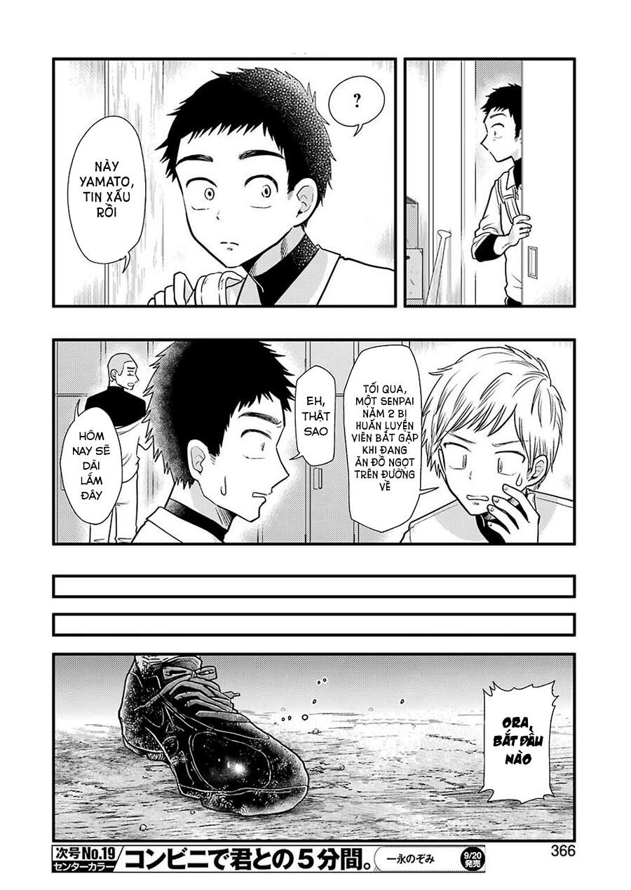 Yakumo-San Wa Ezuke Ga Shitai Chapter 58 - Trang 2