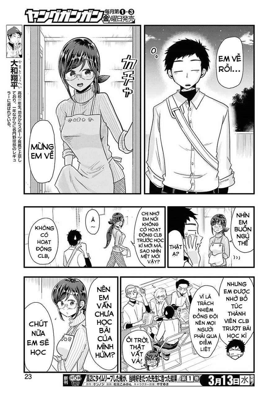 Yakumo-San Wa Ezuke Ga Shitai Chapter 52 - Trang 2