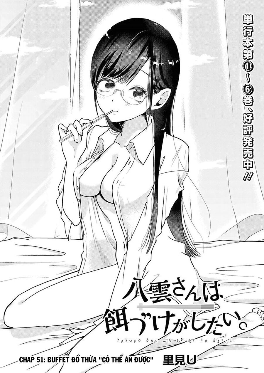 Yakumo-San Wa Ezuke Ga Shitai Chapter 51 - Trang 2