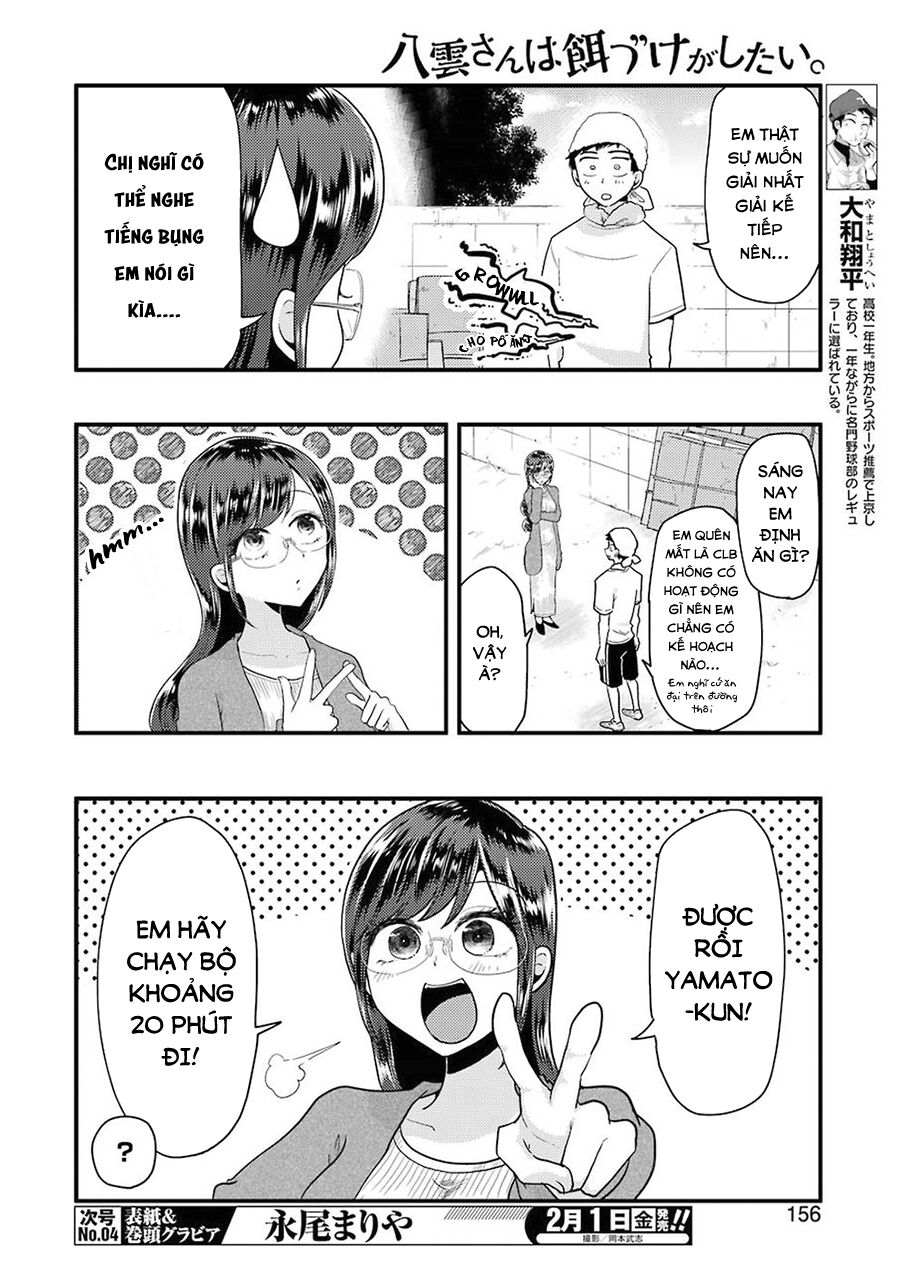 Yakumo-San Wa Ezuke Ga Shitai Chapter 51 - Trang 2