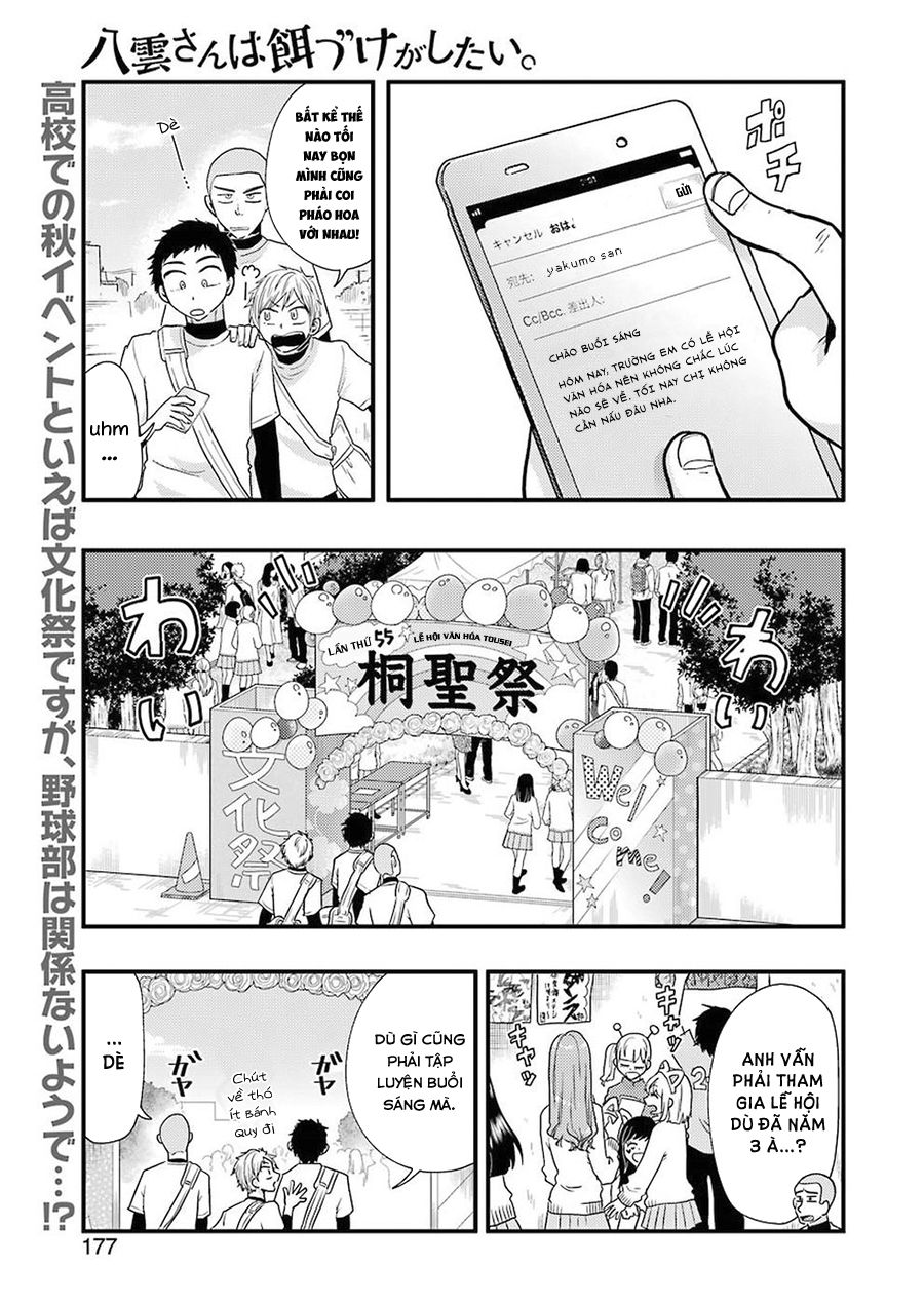 Yakumo-San Wa Ezuke Ga Shitai Chapter 49 - Trang 2