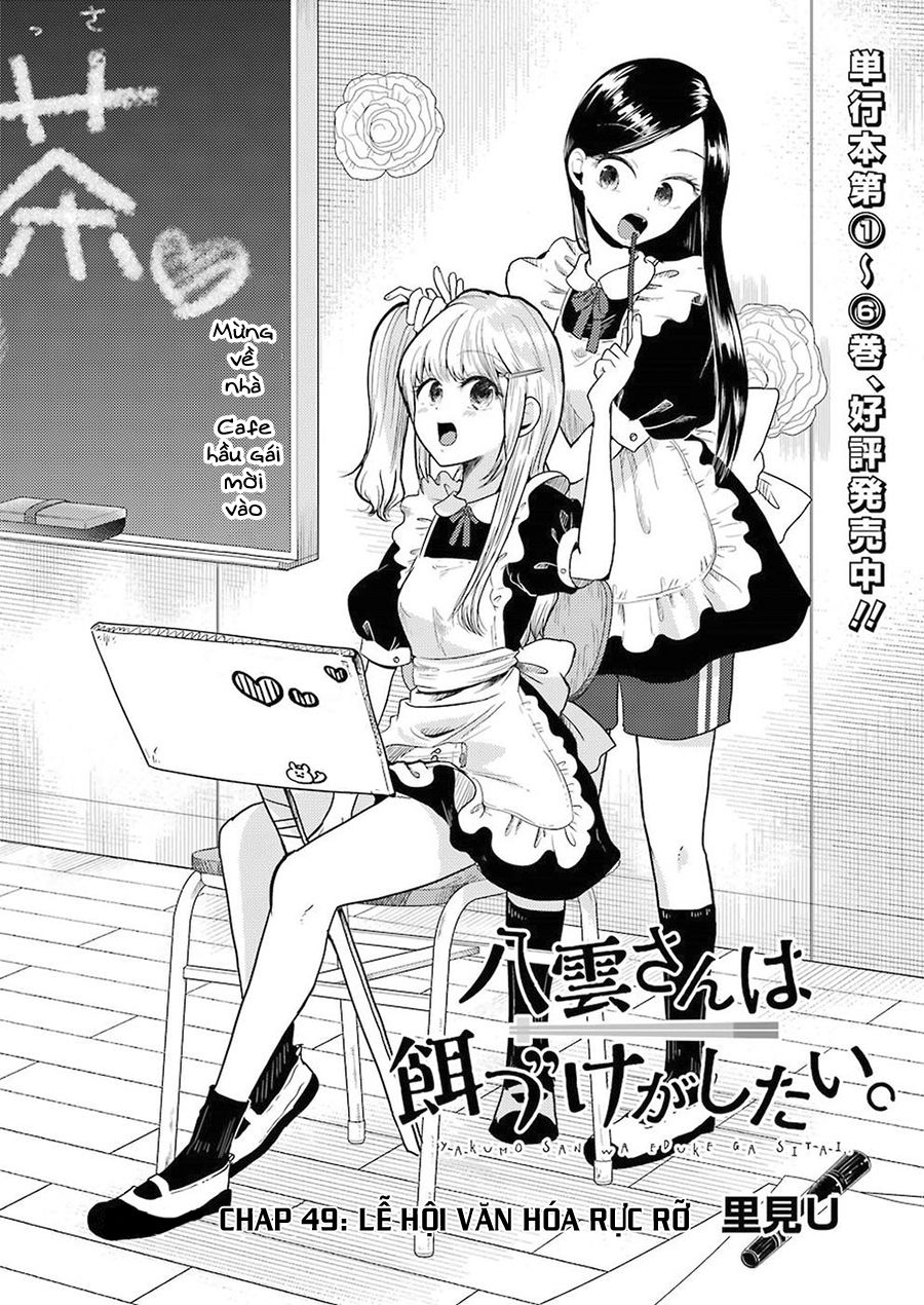 Yakumo-San Wa Ezuke Ga Shitai Chapter 49 - Trang 2