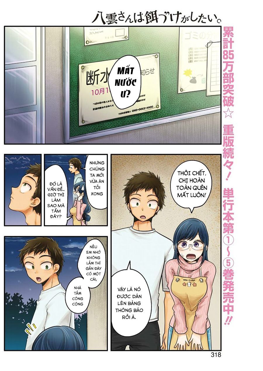 Yakumo-San Wa Ezuke Ga Shitai Chapter 47 - Trang 2