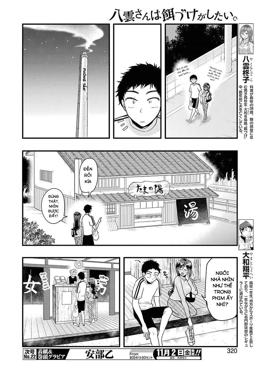 Yakumo-San Wa Ezuke Ga Shitai Chapter 47 - Trang 2