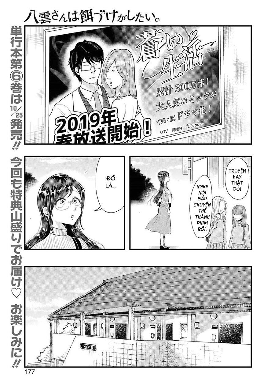 Yakumo-San Wa Ezuke Ga Shitai Chapter 45 - Trang 2