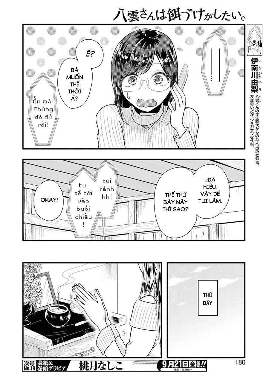 Yakumo-San Wa Ezuke Ga Shitai Chapter 45 - Trang 2