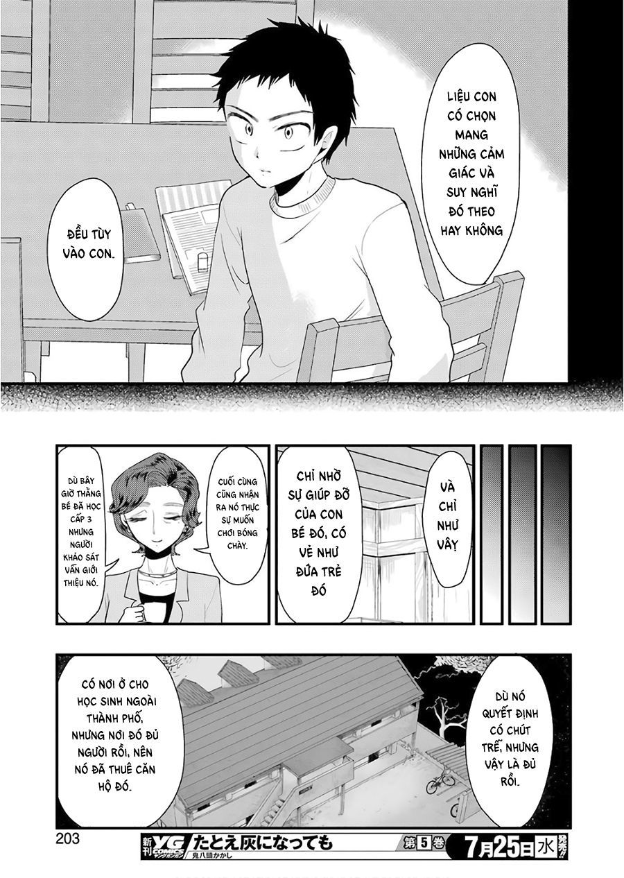 Yakumo-San Wa Ezuke Ga Shitai Chapter 43 - Trang 2