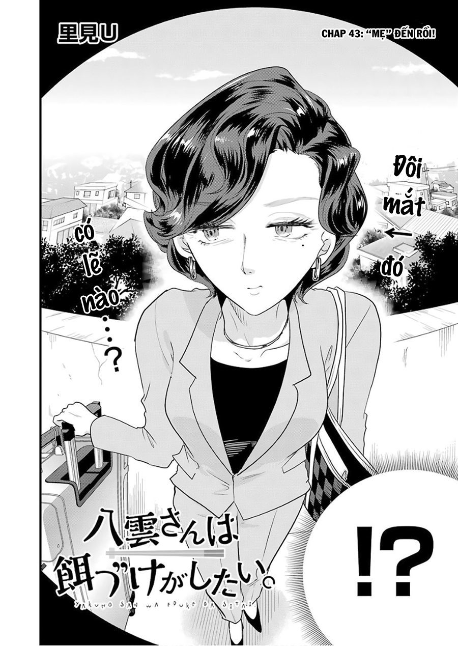 Yakumo-San Wa Ezuke Ga Shitai Chapter 43 - Trang 2