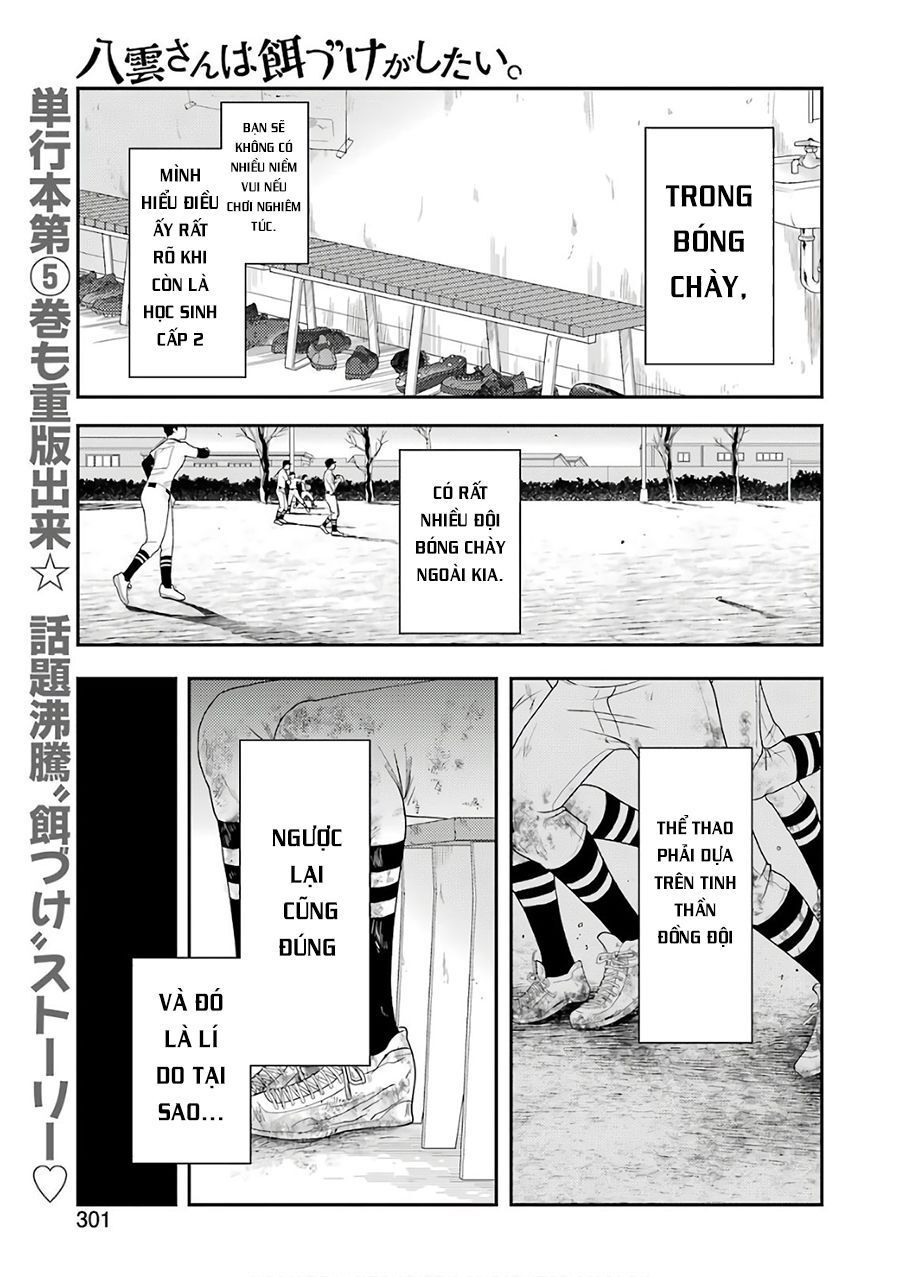 Yakumo-San Wa Ezuke Ga Shitai Chapter 42 - Trang 2