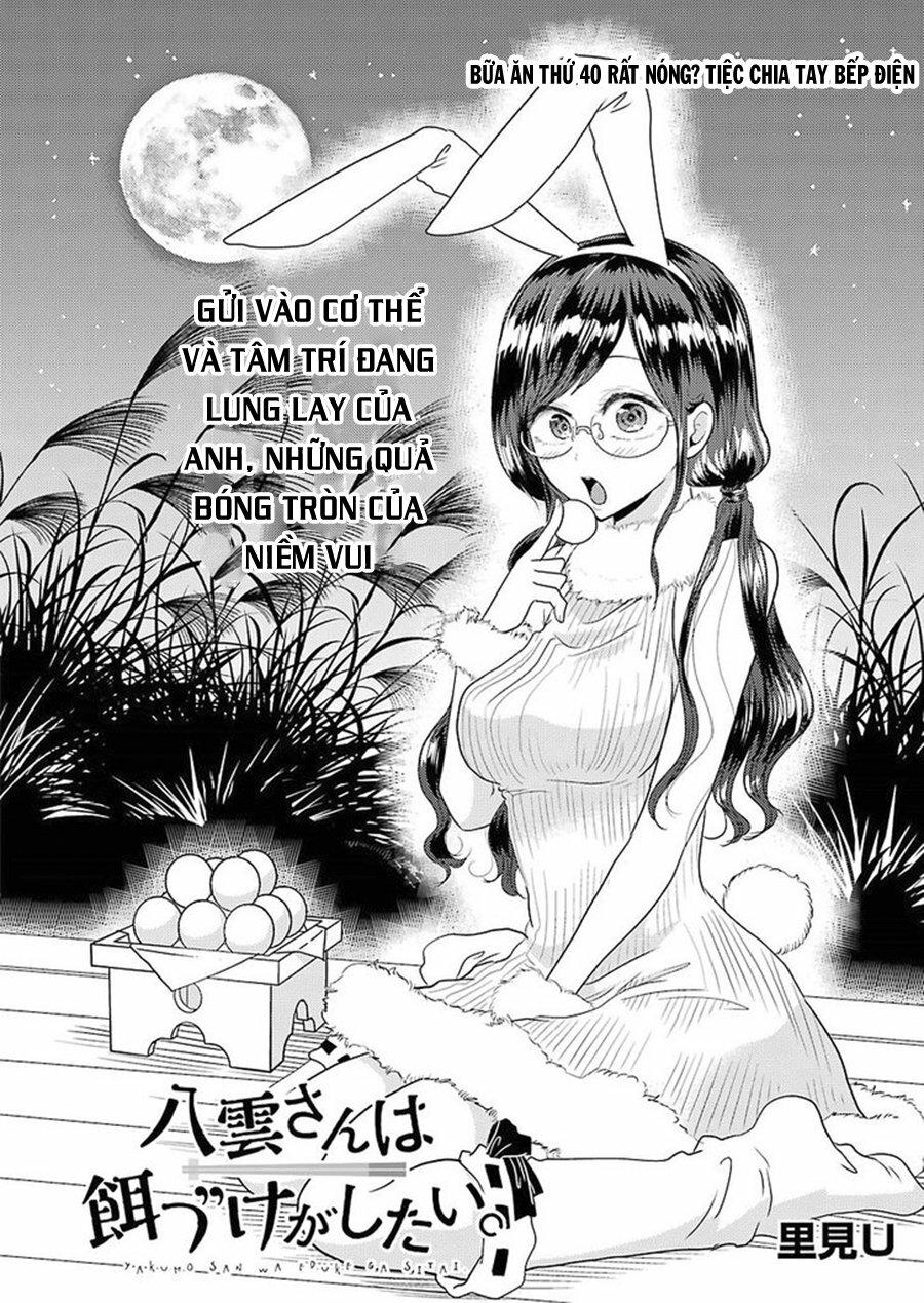 Yakumo-San Wa Ezuke Ga Shitai Chapter 40 - Trang 2