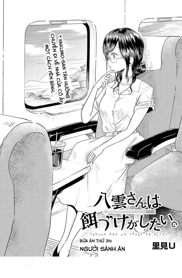 Yakumo-San Wa Ezuke Ga Shitai Chapter 34 - Trang 2