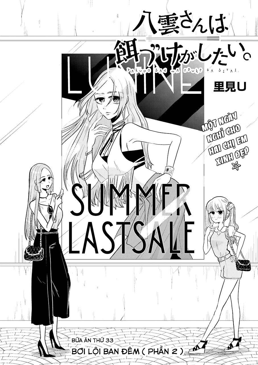 Yakumo-San Wa Ezuke Ga Shitai Chapter 33 - Trang 2