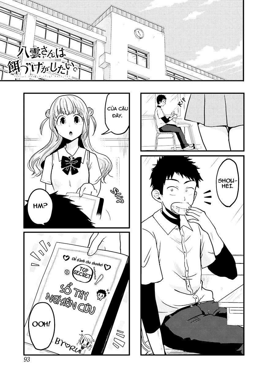 Yakumo-San Wa Ezuke Ga Shitai Chapter 28 - Trang 2