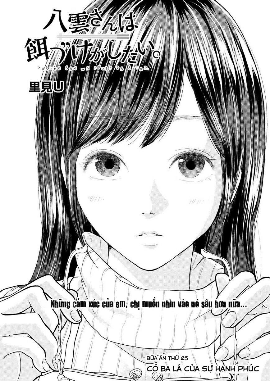 Yakumo-San Wa Ezuke Ga Shitai Chapter 25 - Trang 2