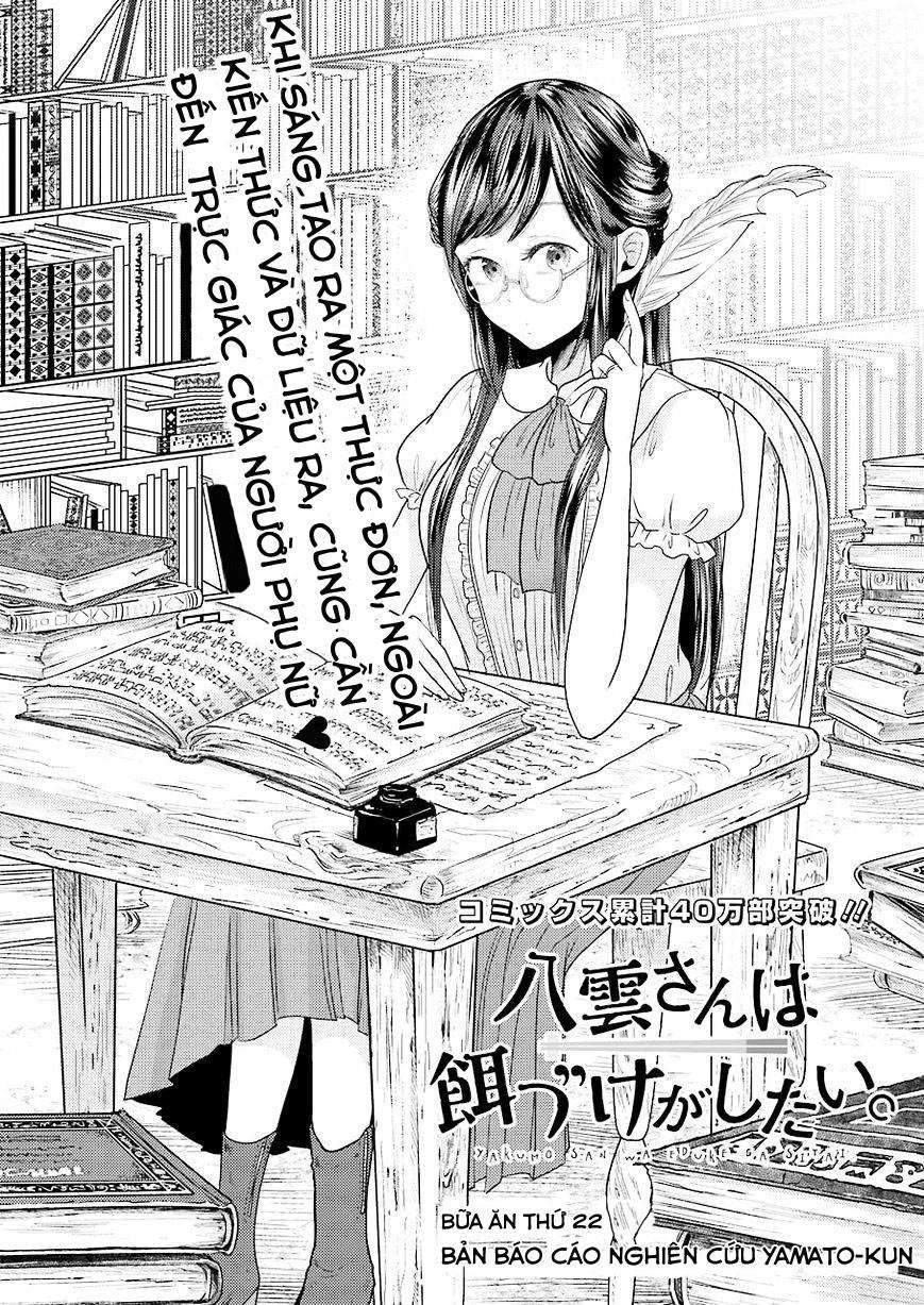 Yakumo-San Wa Ezuke Ga Shitai Chapter 24 - Trang 2