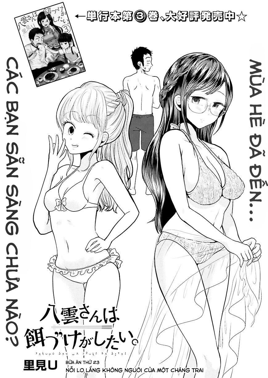 Yakumo-San Wa Ezuke Ga Shitai Chapter 23 - Trang 2