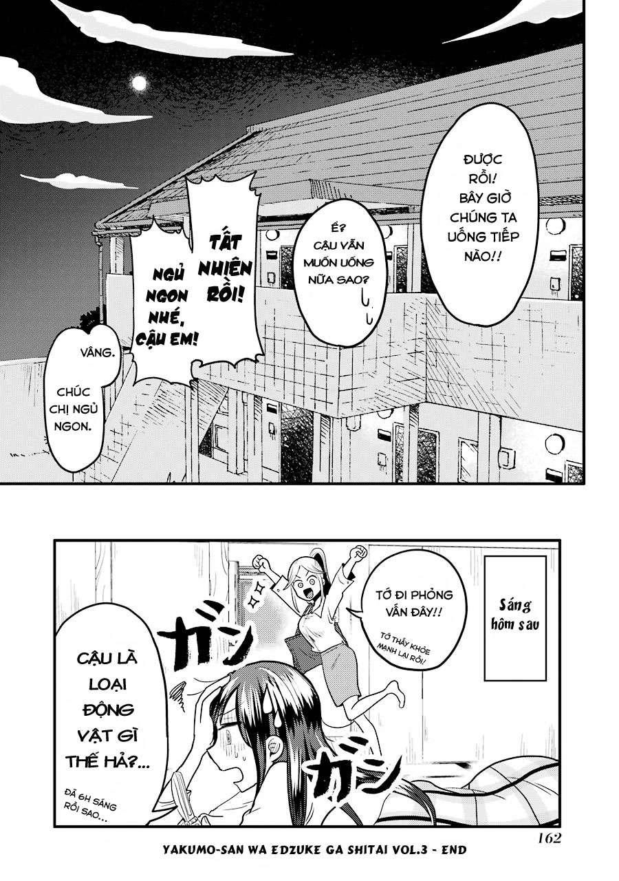 Yakumo-San Wa Ezuke Ga Shitai Chapter 21 - Trang 2