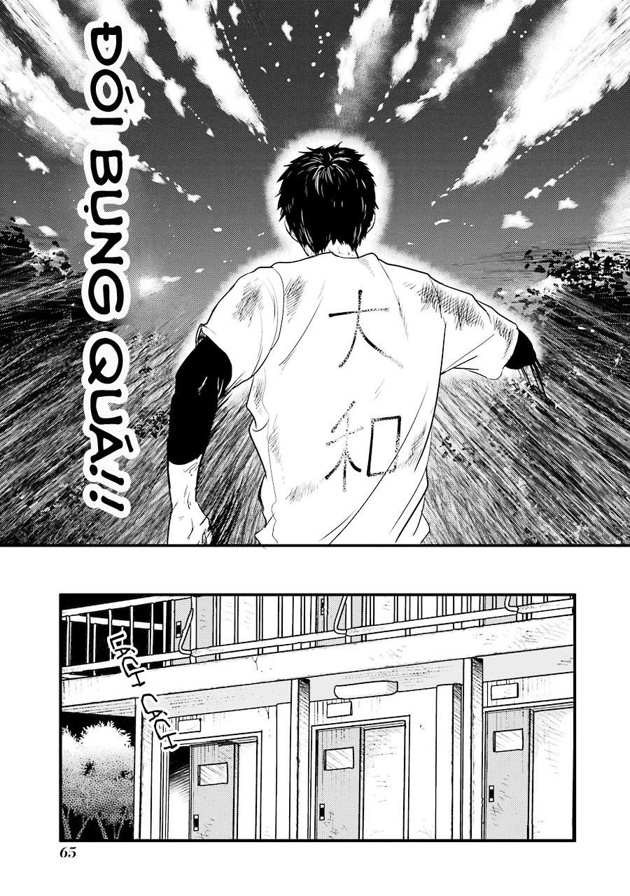 Yakumo-San Wa Ezuke Ga Shitai Chapter 17 - Trang 2