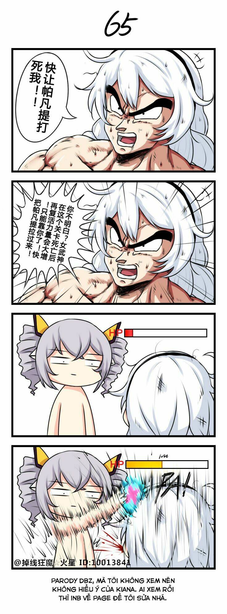 Honkai Impact 3 Short Doujinshi Chapter 7 - Trang 2