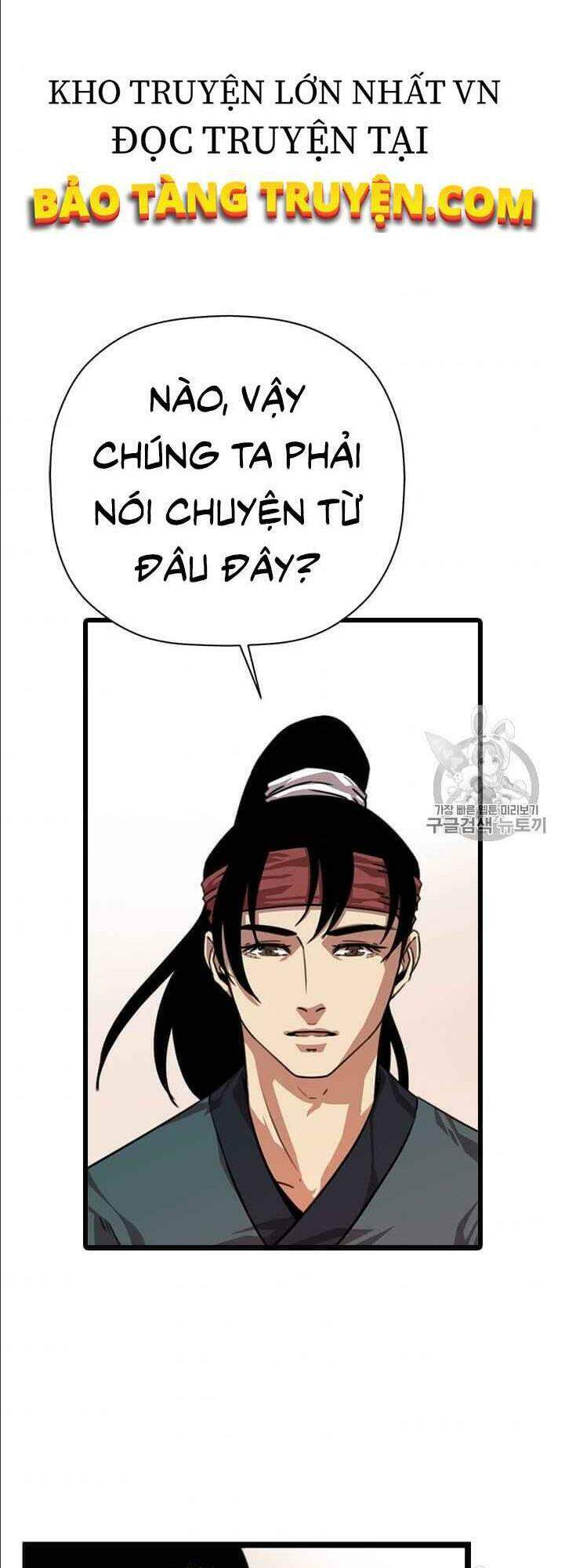 Hành Trình Của Cử Nhân Ma Hyun Chapter 5 - Trang 2