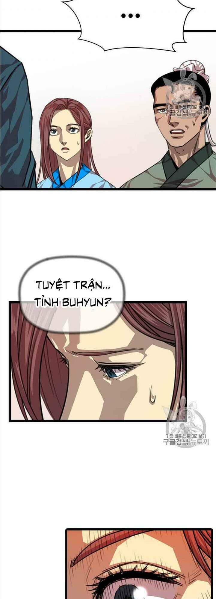 Hành Trình Của Cử Nhân Ma Hyun Chapter 5 - Trang 2