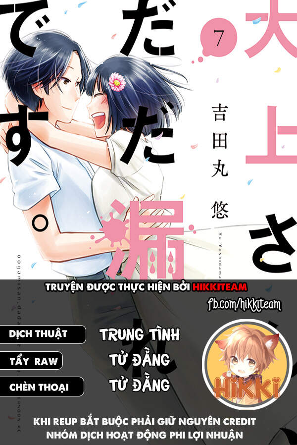 Bí Mật Của Chúng Tôi Chapter 38 - Trang 2