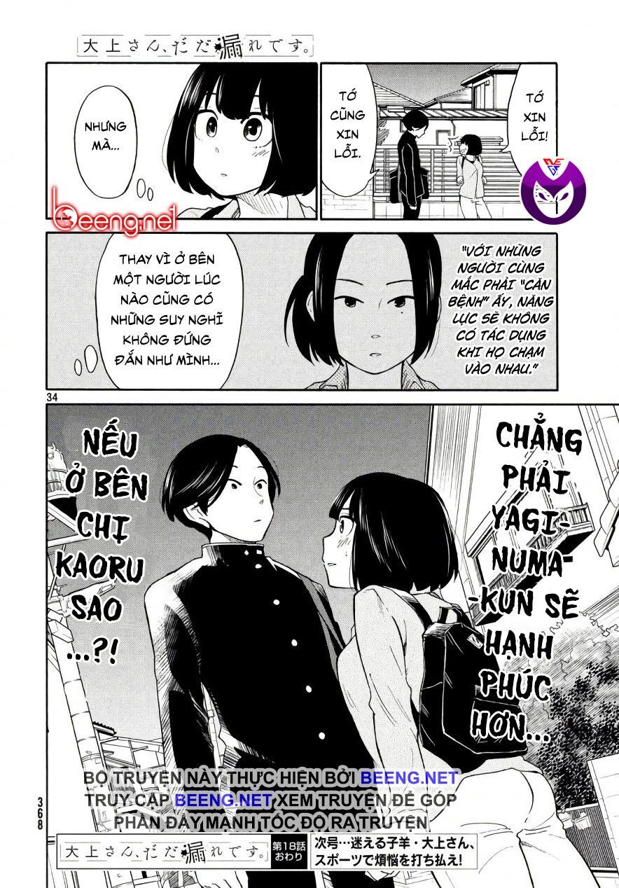 Bí Mật Của Chúng Tôi Chapter 18 - Trang 2