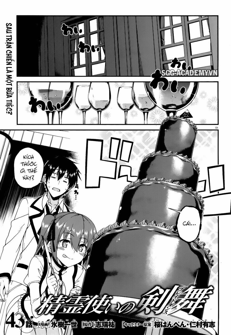 Seirei Tsukai No Kenbu Chapter 43 - Trang 2