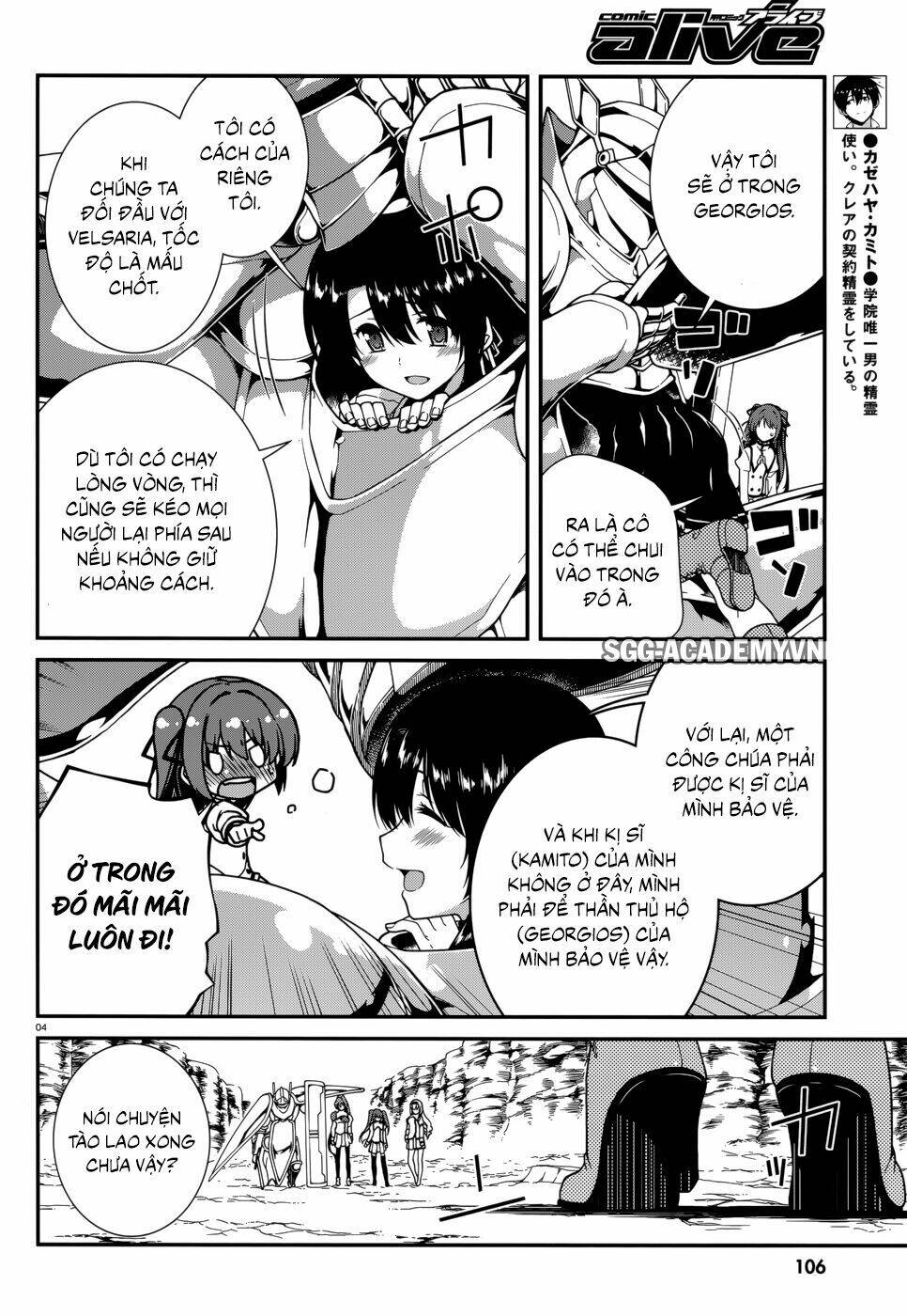 Seirei Tsukai No Kenbu Chapter 39 - Trang 2