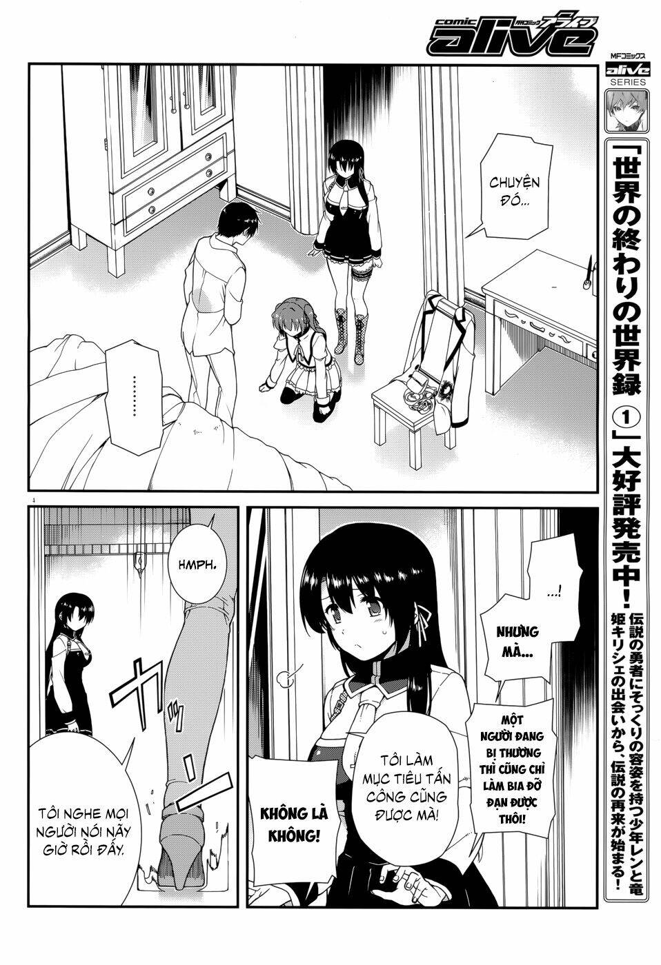 Seirei Tsukai No Kenbu Chapter 37 - Trang 2