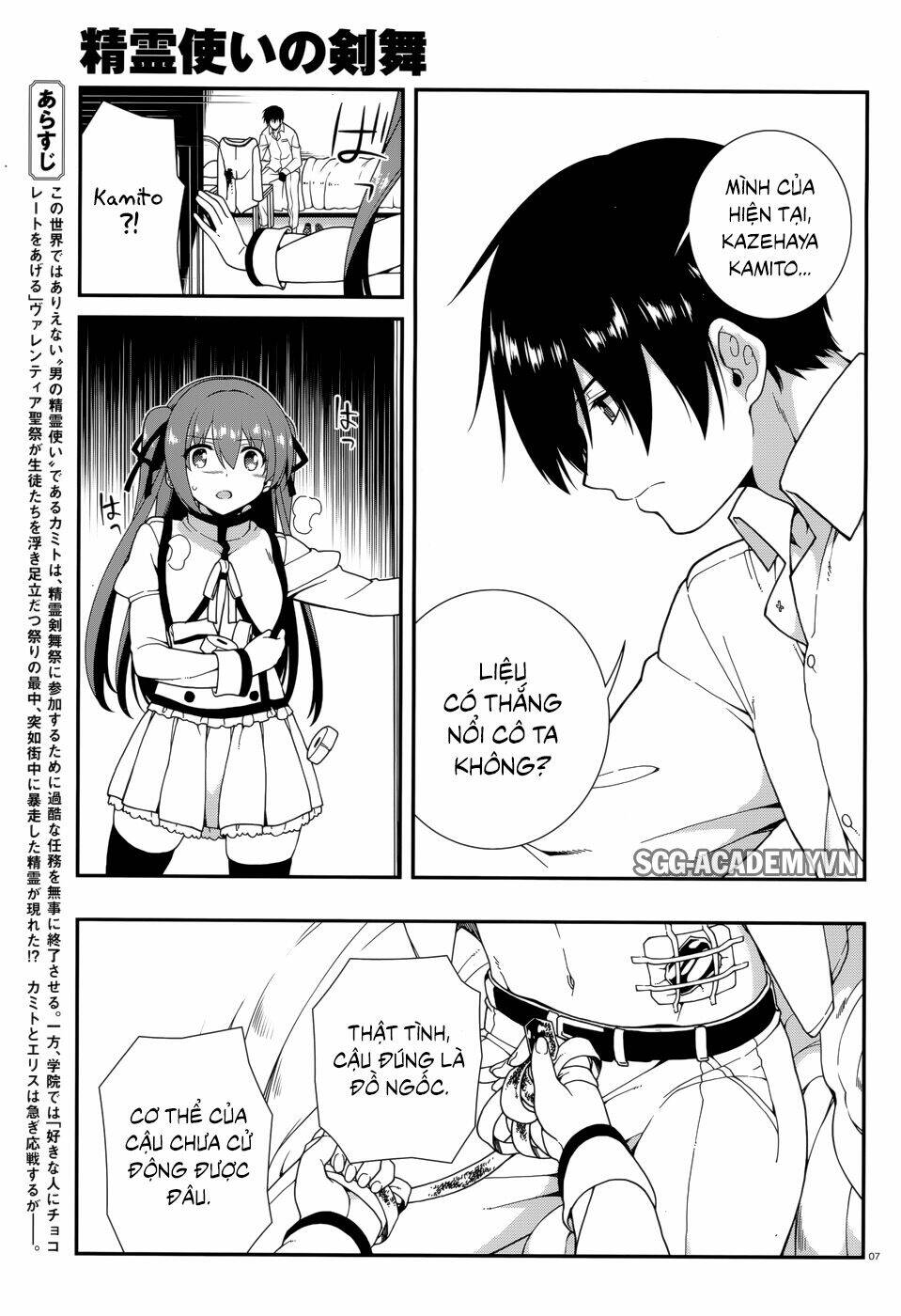 Seirei Tsukai No Kenbu Chapter 37 - Trang 2