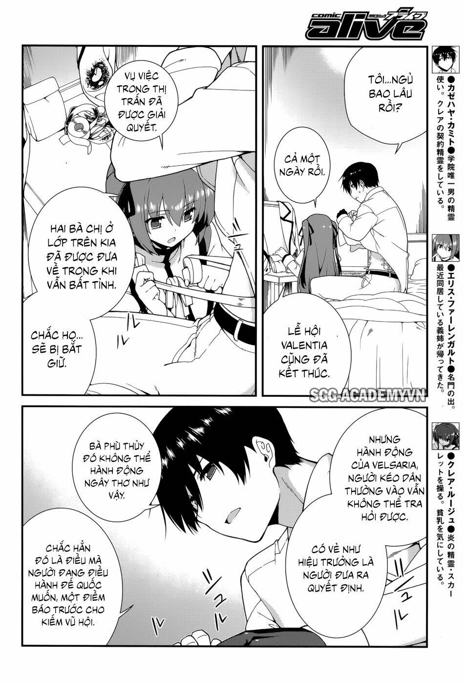 Seirei Tsukai No Kenbu Chapter 37 - Trang 2