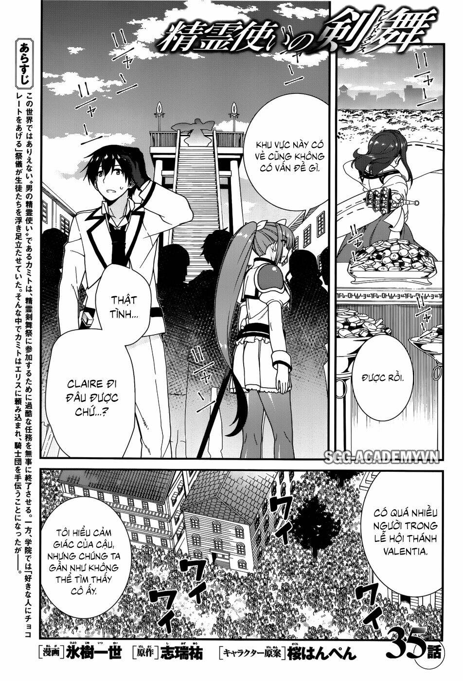 Seirei Tsukai No Kenbu Chapter 35 - Trang 2