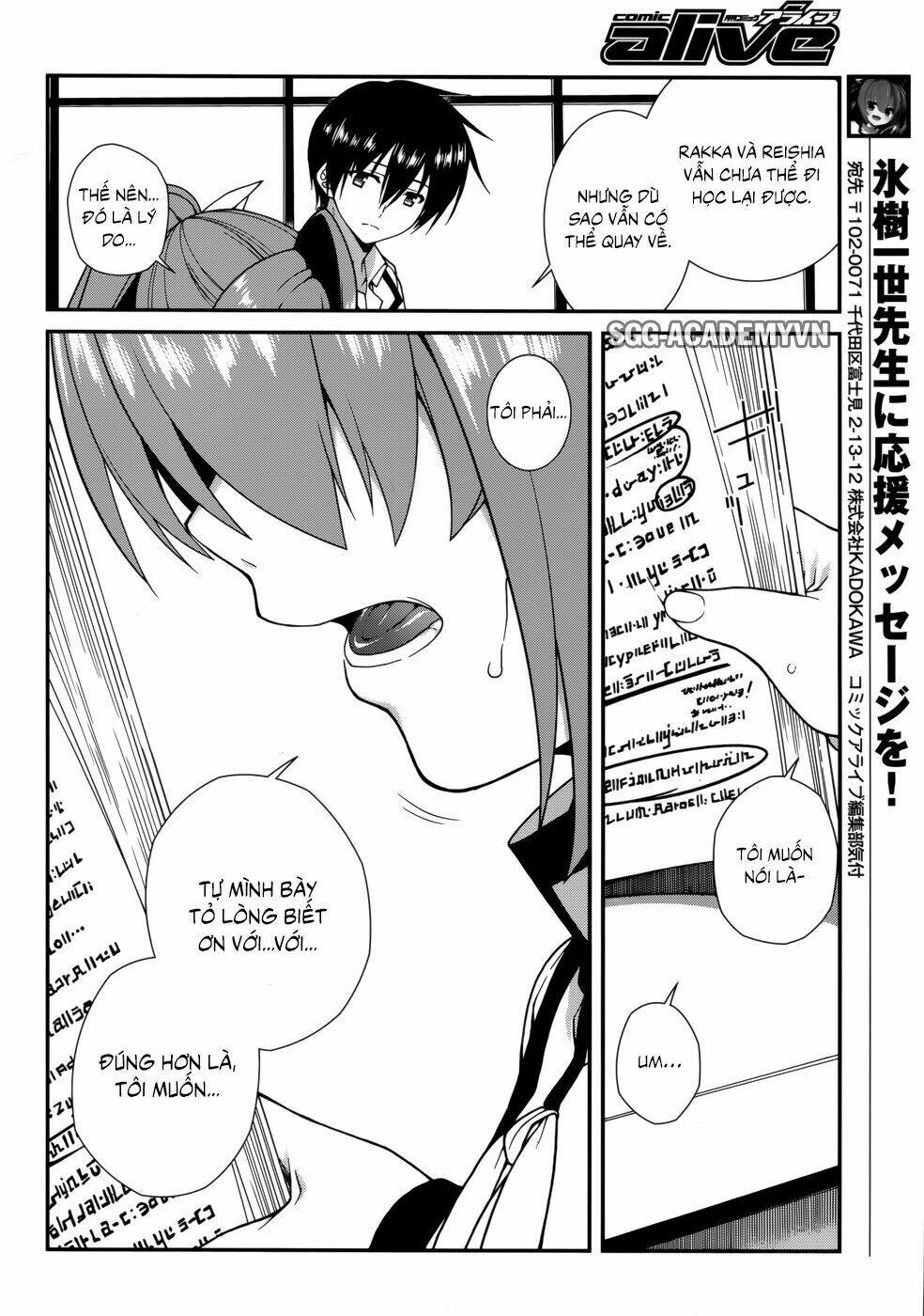 Seirei Tsukai No Kenbu Chapter 30 - Trang 2