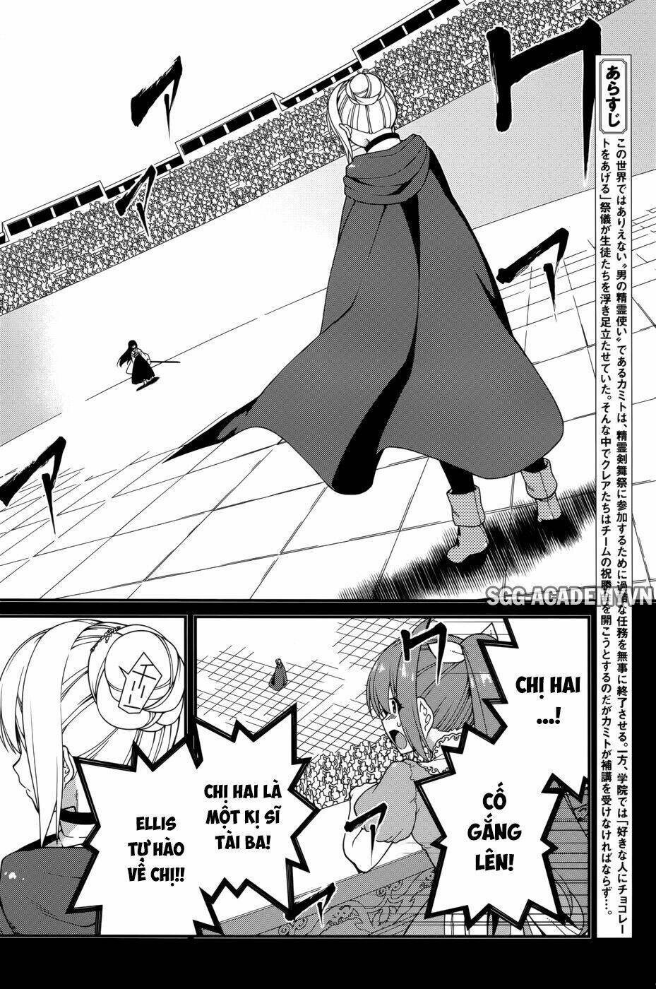 Seirei Tsukai No Kenbu Chapter 30 - Trang 2