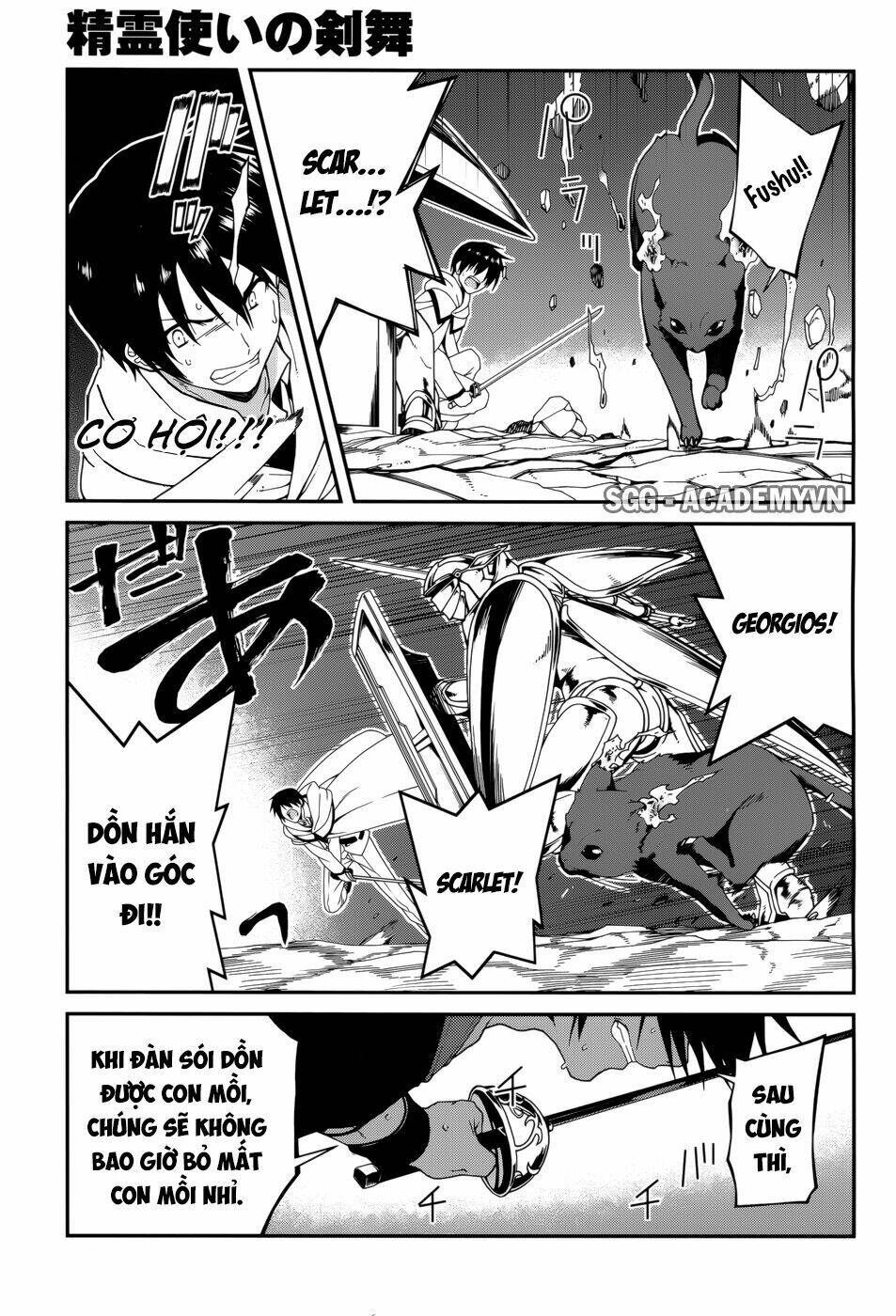 Seirei Tsukai No Kenbu Chapter 27 - Trang 2