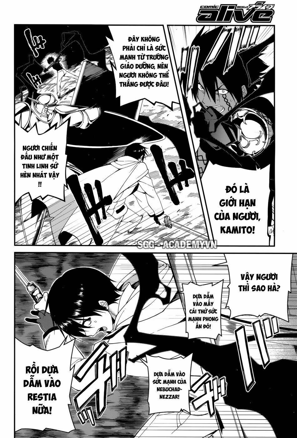 Seirei Tsukai No Kenbu Chapter 27 - Trang 2