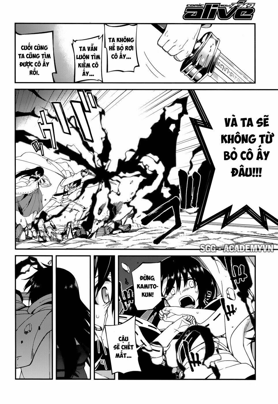 Seirei Tsukai No Kenbu Chapter 26 - Trang 2