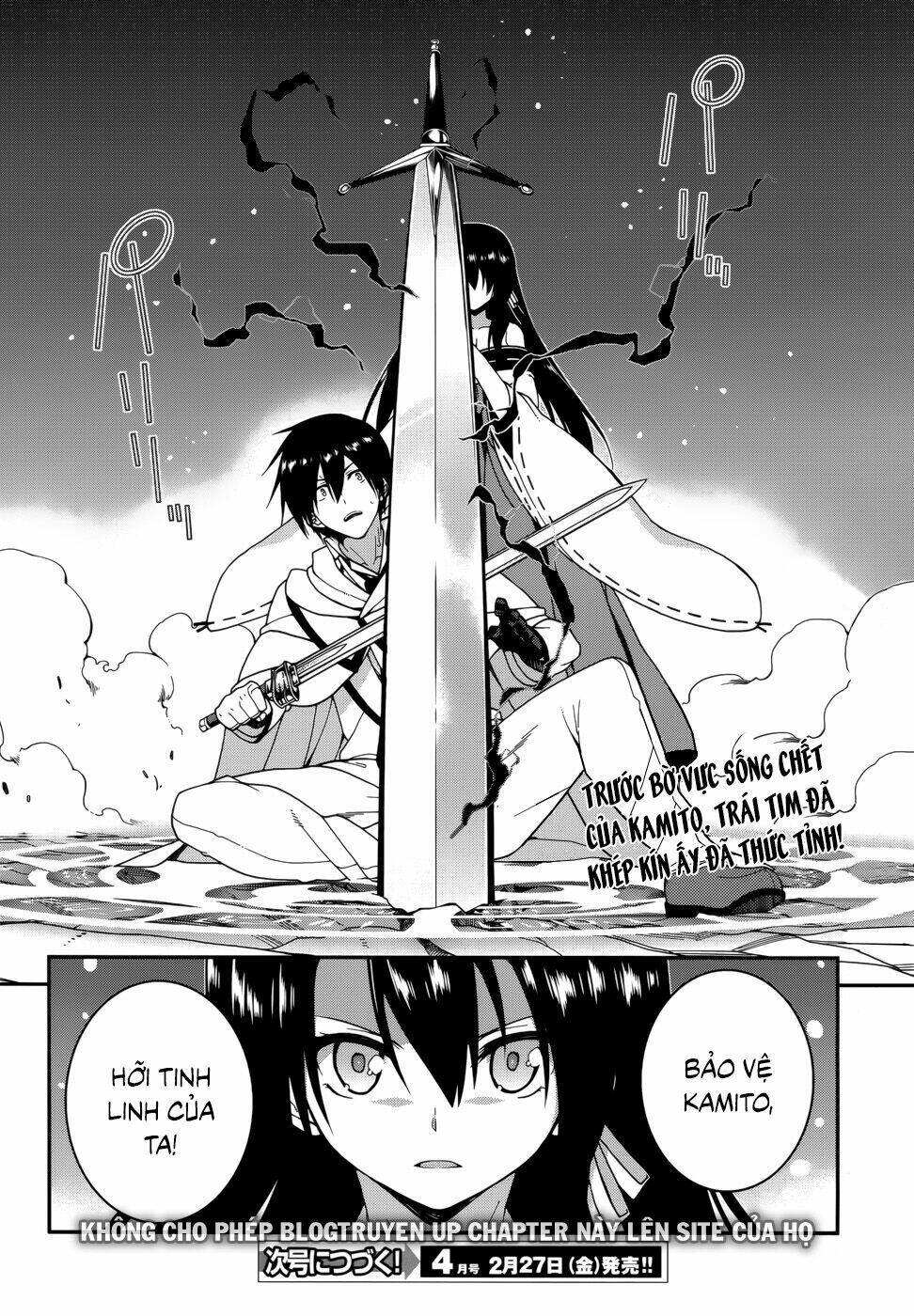 Seirei Tsukai No Kenbu Chapter 26 - Trang 2