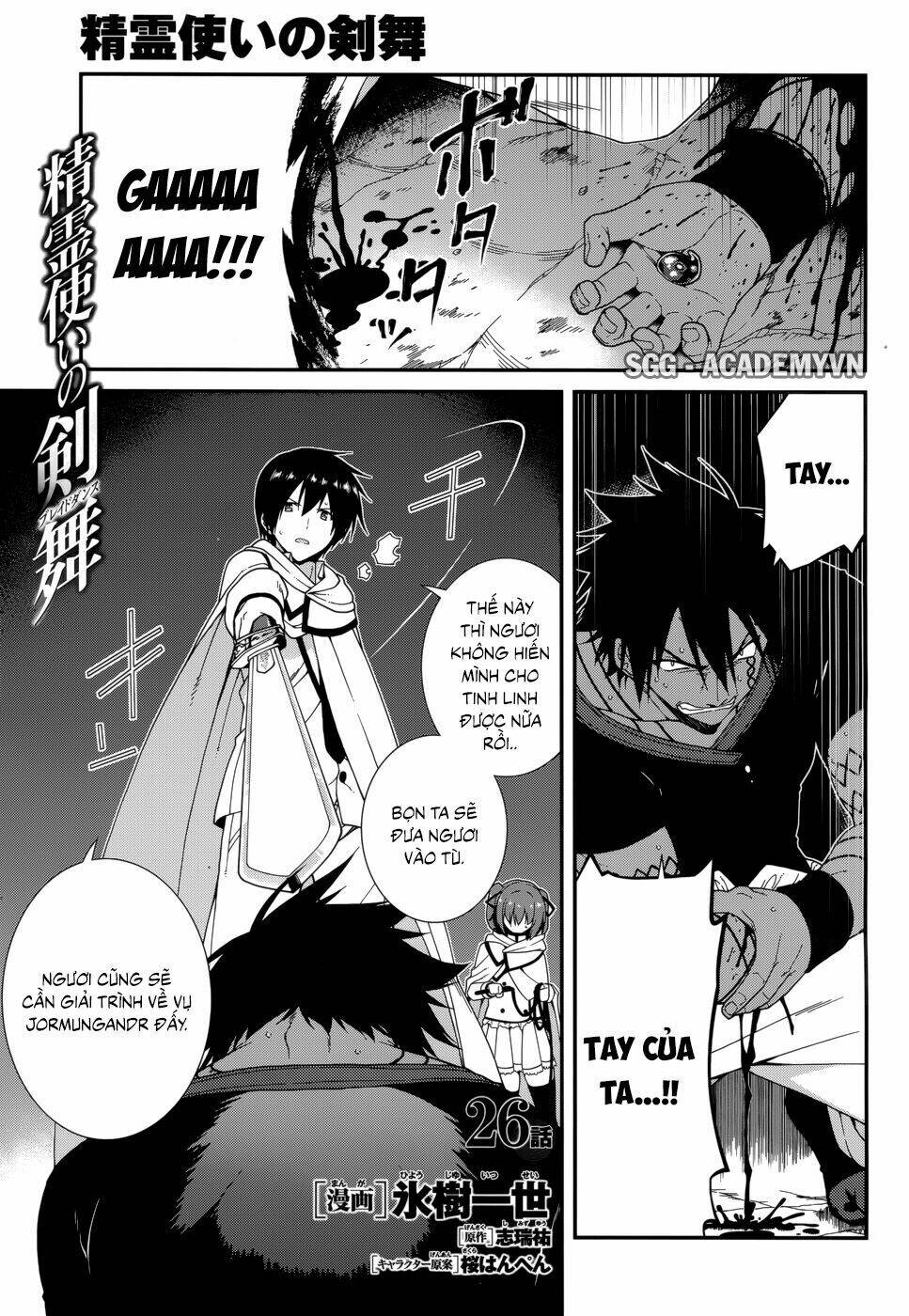 Seirei Tsukai No Kenbu Chapter 26 - Trang 2